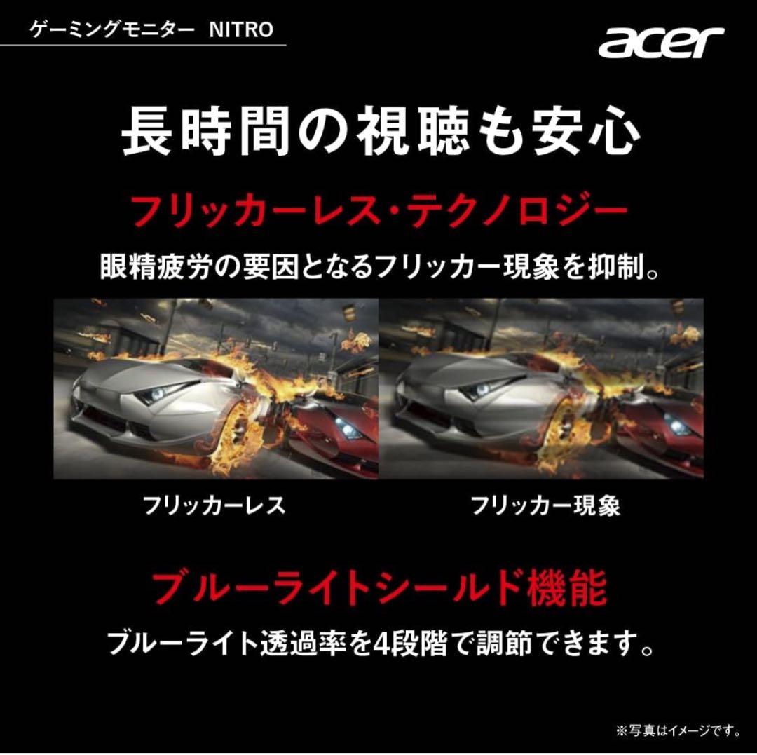 【2台セット】acer ACER QG221QBBMIIX BLACK