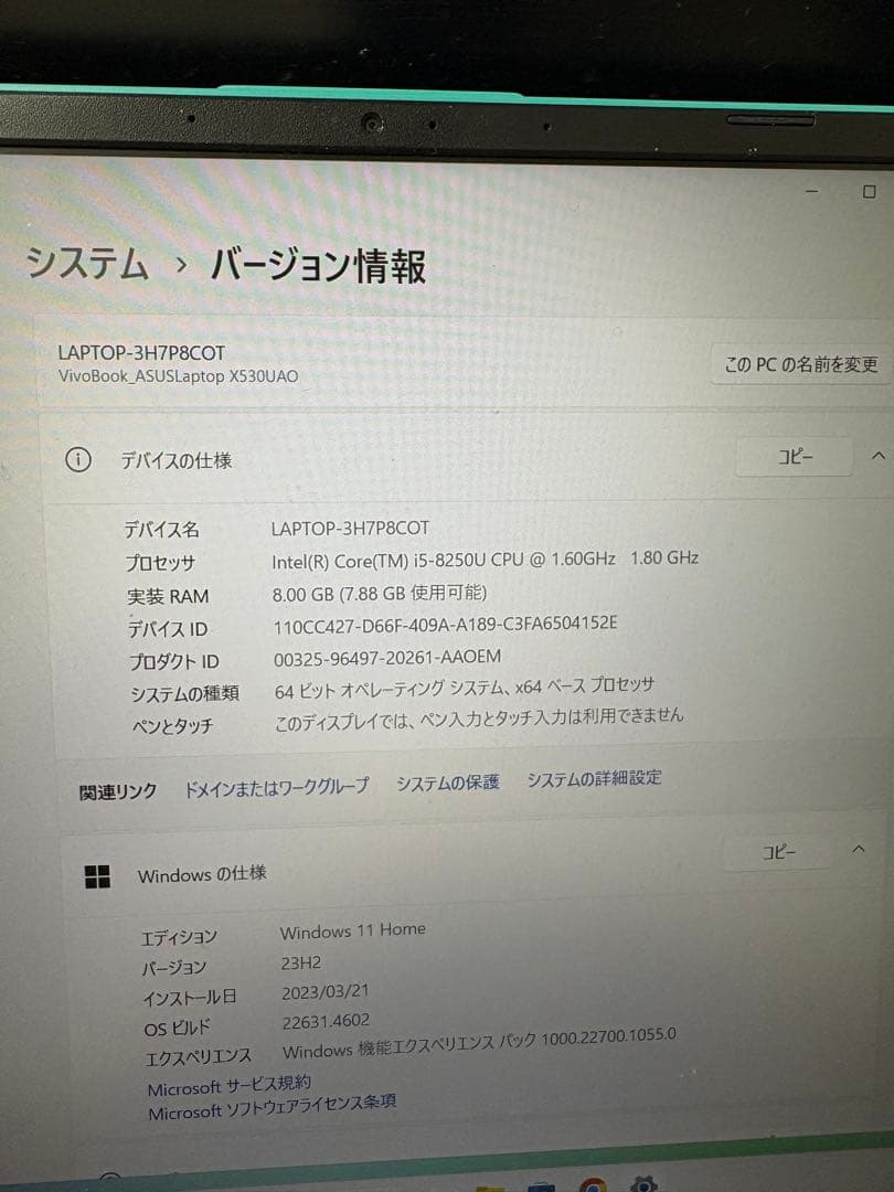 その他ノートPC本体 VivoBook ASUSLaptop X530UAO