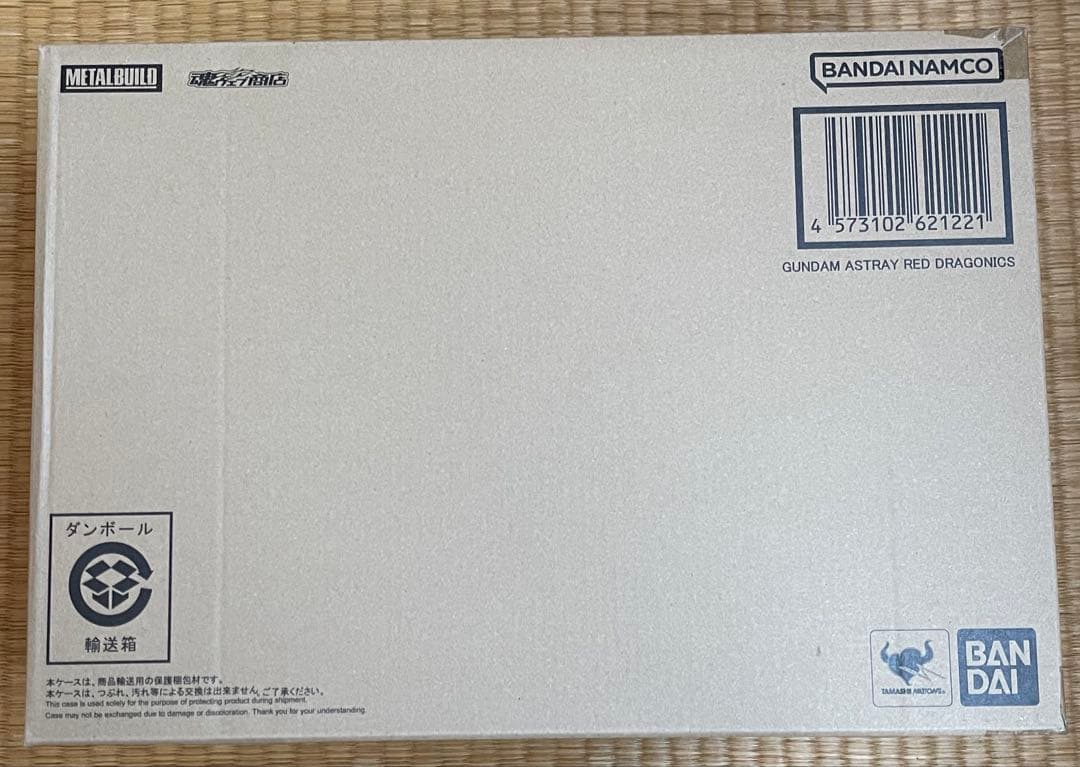 メタルビルド　ガンダムアストレイレッドドラゴニクス