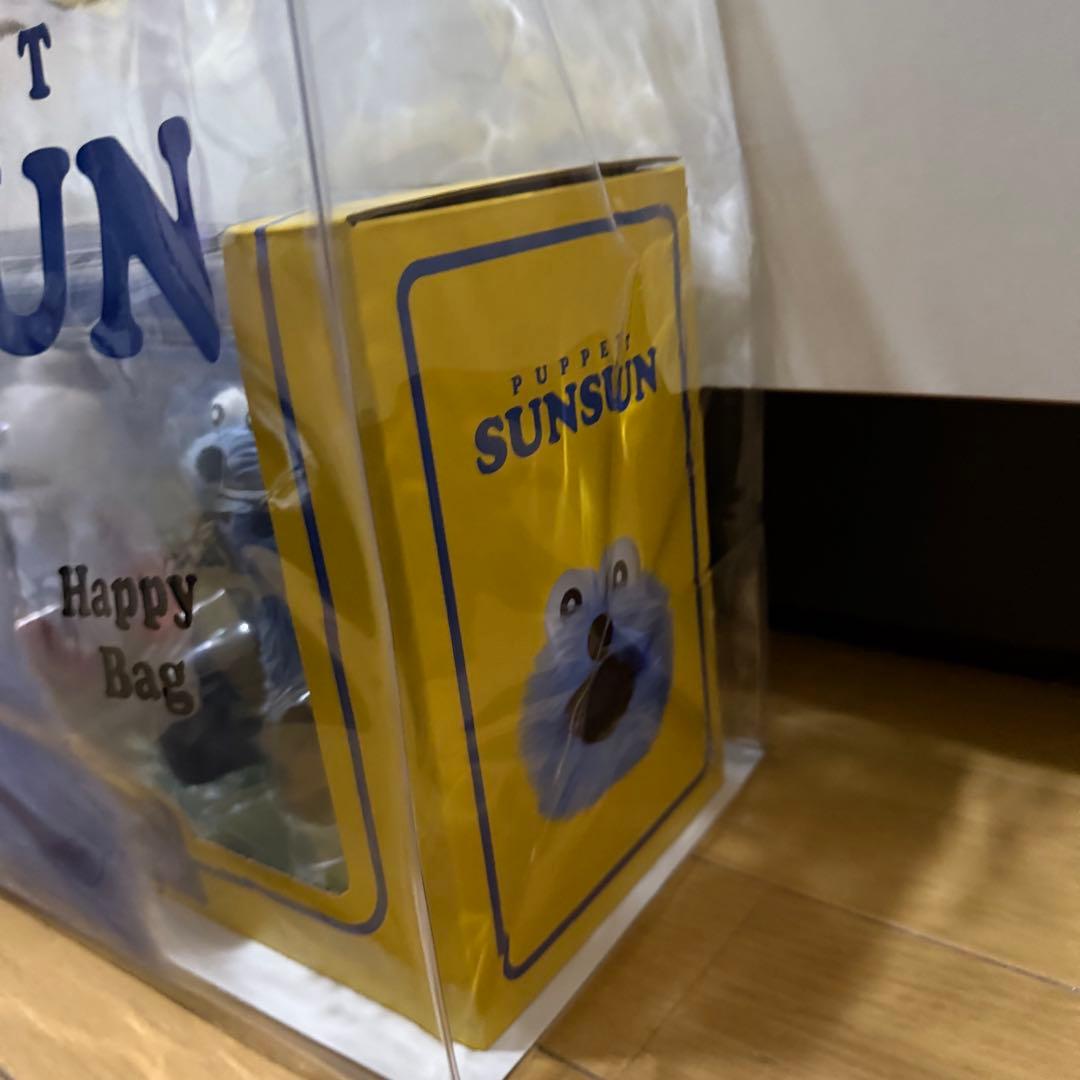SUNSUN Happy Bag パペットセット　セブンイレブン限定