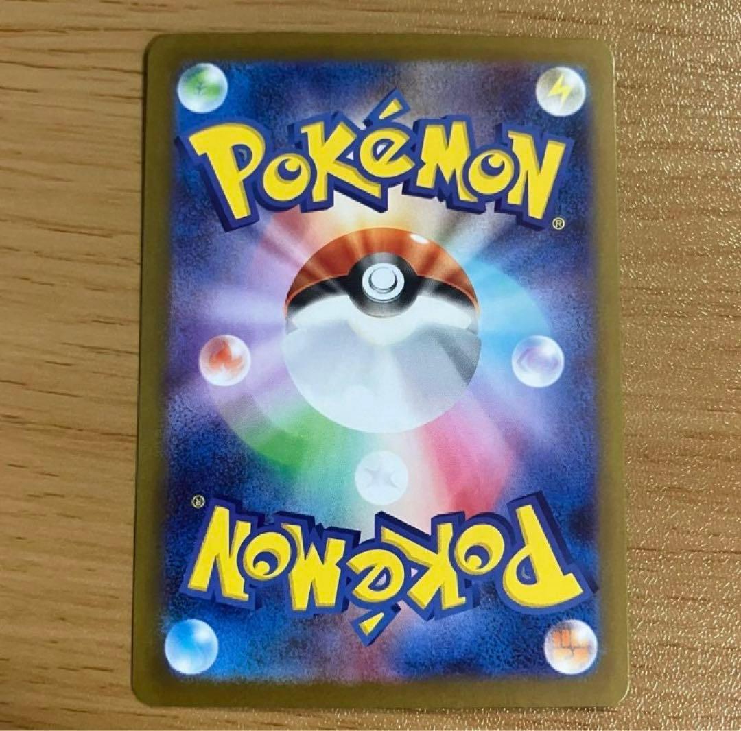 ポケモンカードゲーム リーリエの決心　sar sr セット