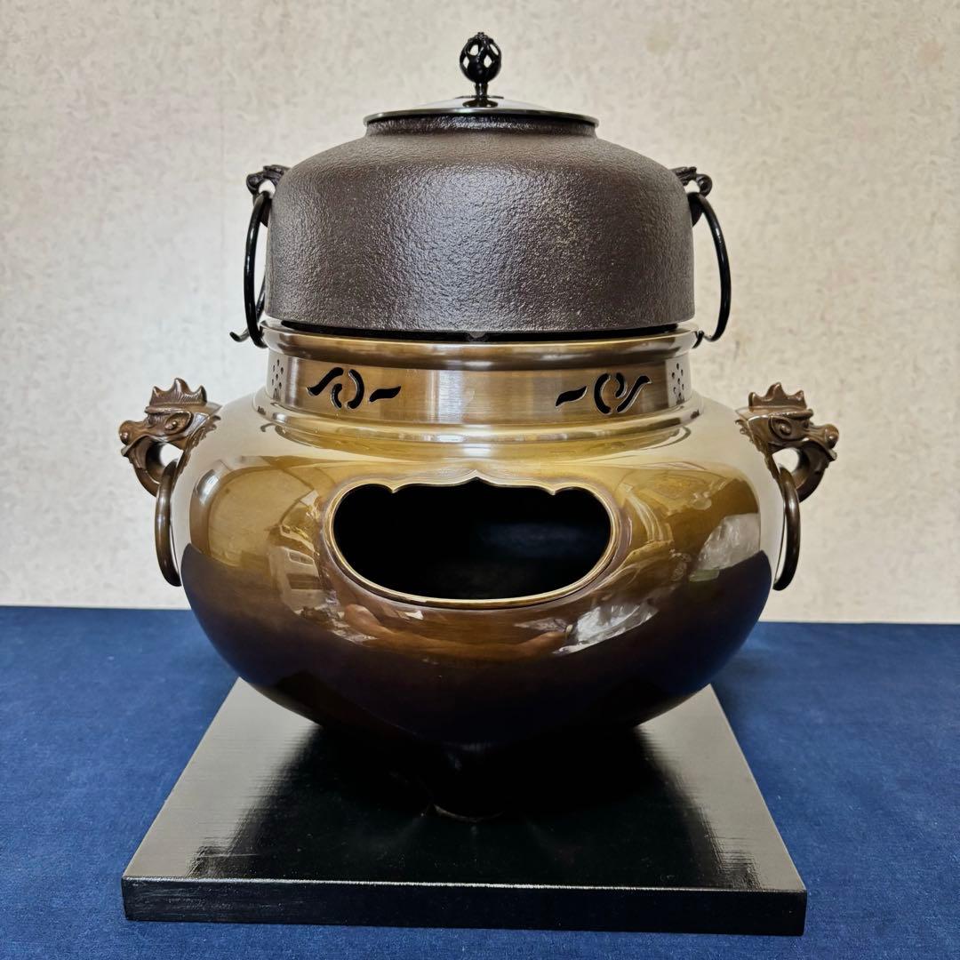 風炉 茶釜 電熱器 唐銅鬼面風炉釜 野々田電熱器 敷板 茶道具 お点前道具