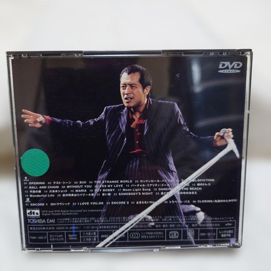 矢沢永吉 /TONIGHT THE NIGHT!