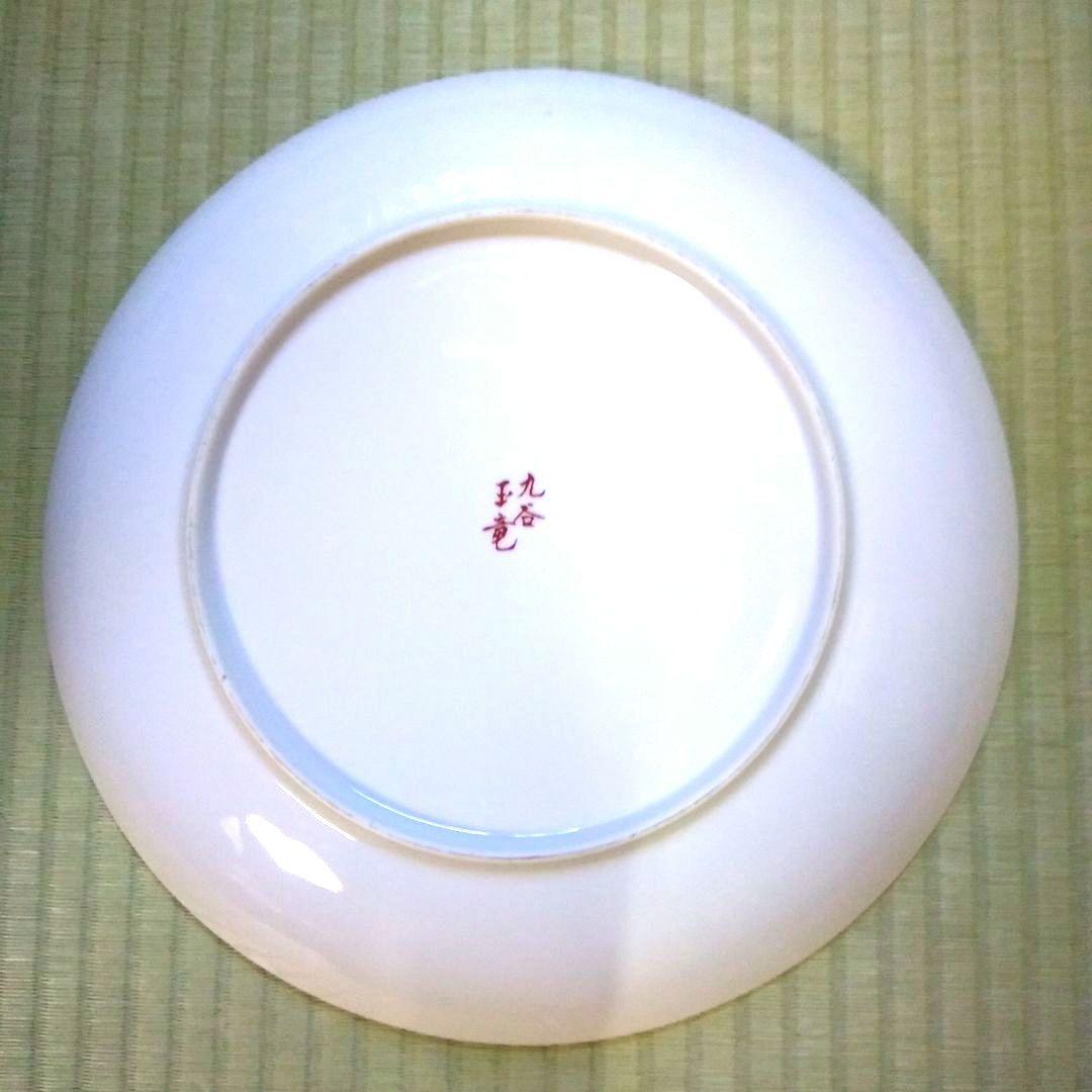 九谷焼 飾り皿・九谷焼 玉竜窯大皿 縁起物(夫婦鶴＋松竹梅＋青海波)