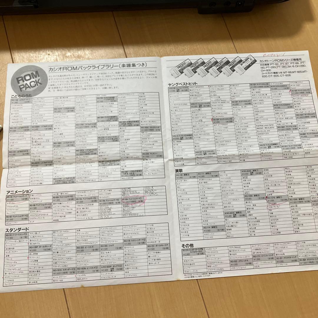 CASIO PT-380 ピッカピカトーン　キーボード・マイク・ROM5本セット