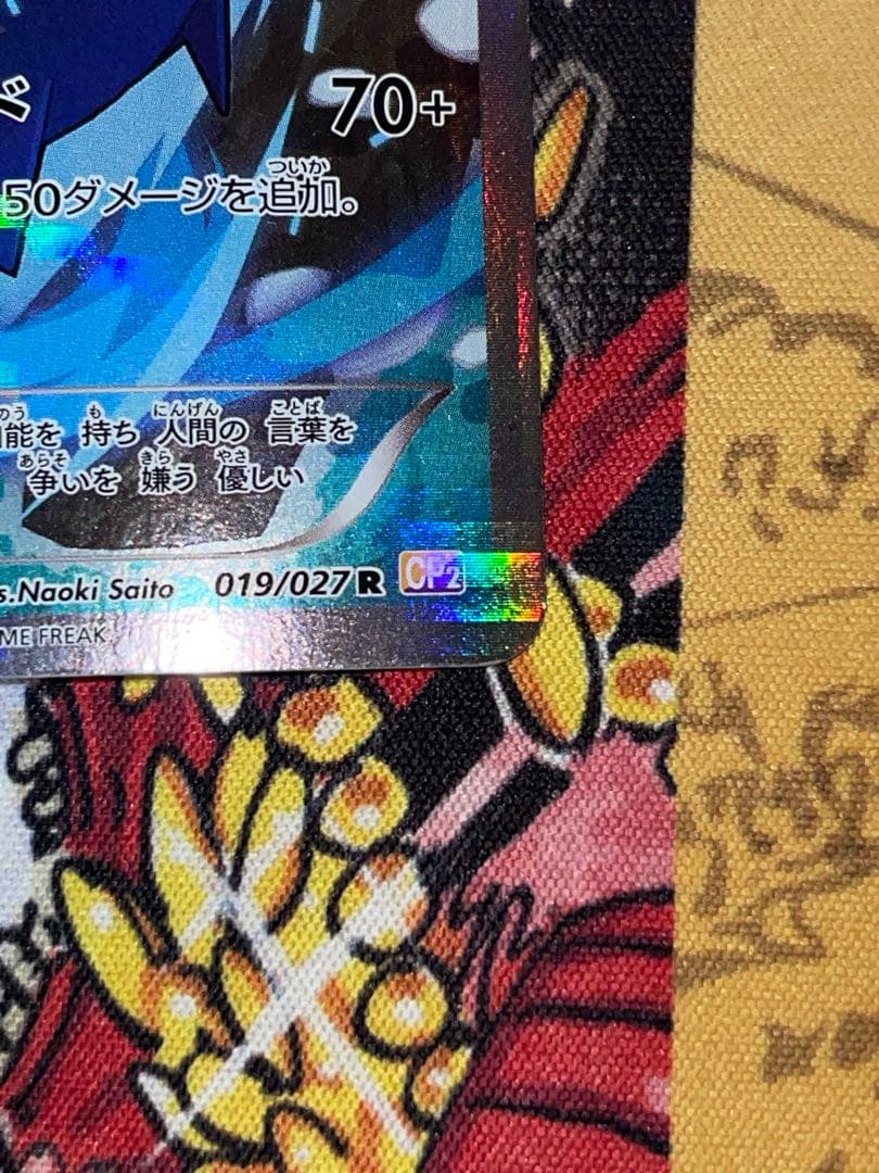 【値下げ交渉可】ラティアス ラティオス 伝説キラコレクション cp2