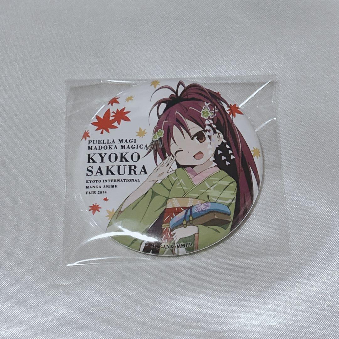 魔法少女まどか☆マギカ 京まふ2014限定 缶バッジ 佐倉杏子