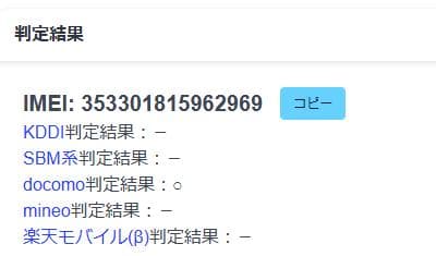 スマートフォン本体 011400K Google pixel7a 128GB