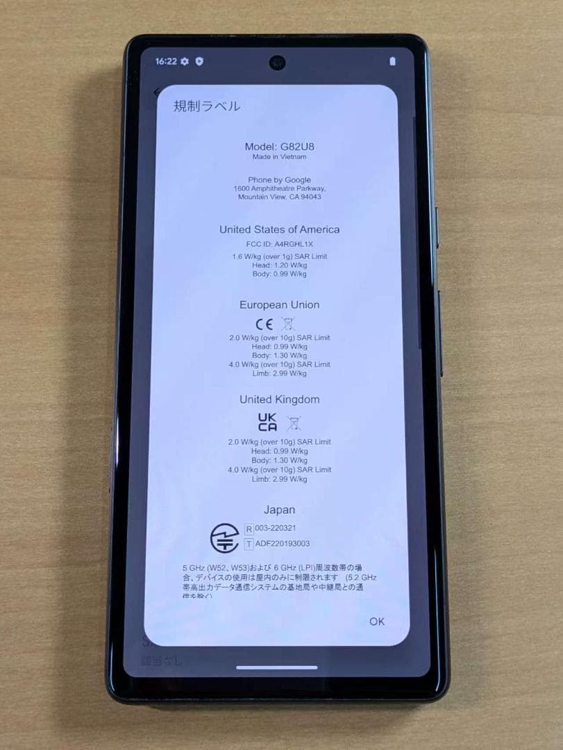 スマートフォン本体 011400K Google pixel7a 128GB