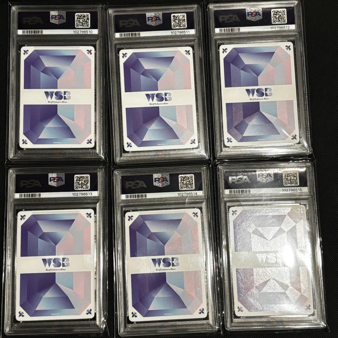 ちいかわ ヴァイスシュヴァルツブラウ　SSP PSA10 連番