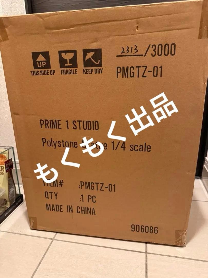 レイカ 「GANTZ：O」 プレミアムマスターライン