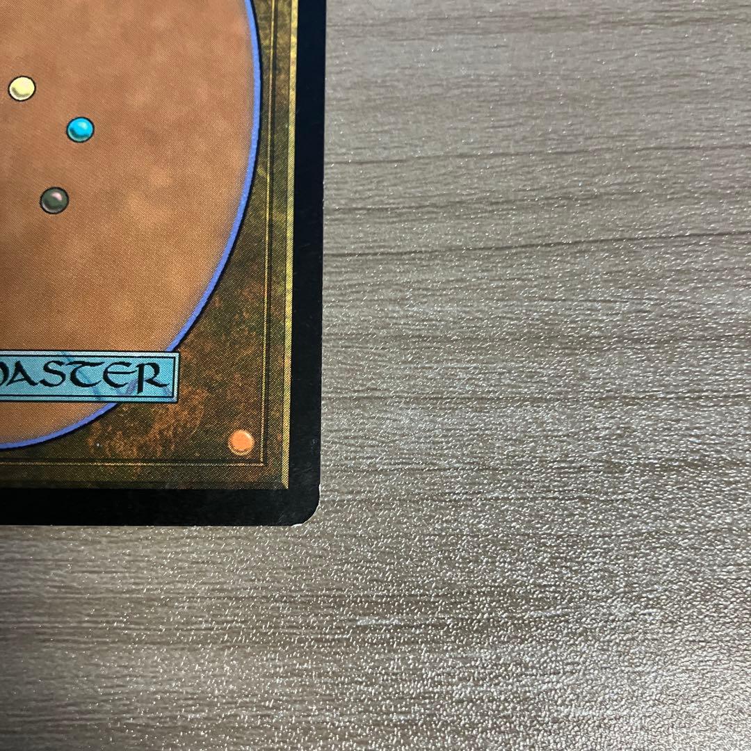 MTG 研磨基地 ３枚（foil１枚）