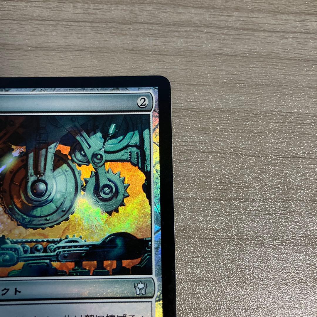 MTG 研磨基地 ３枚（foil１枚）