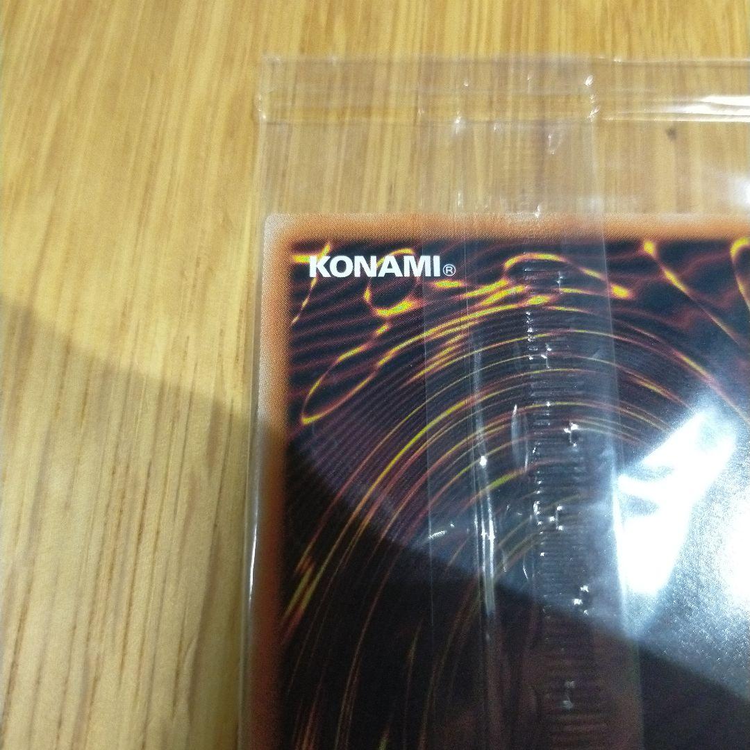 遊戯王 ブルーアイズホワイトドラゴン プリズマ 未開封