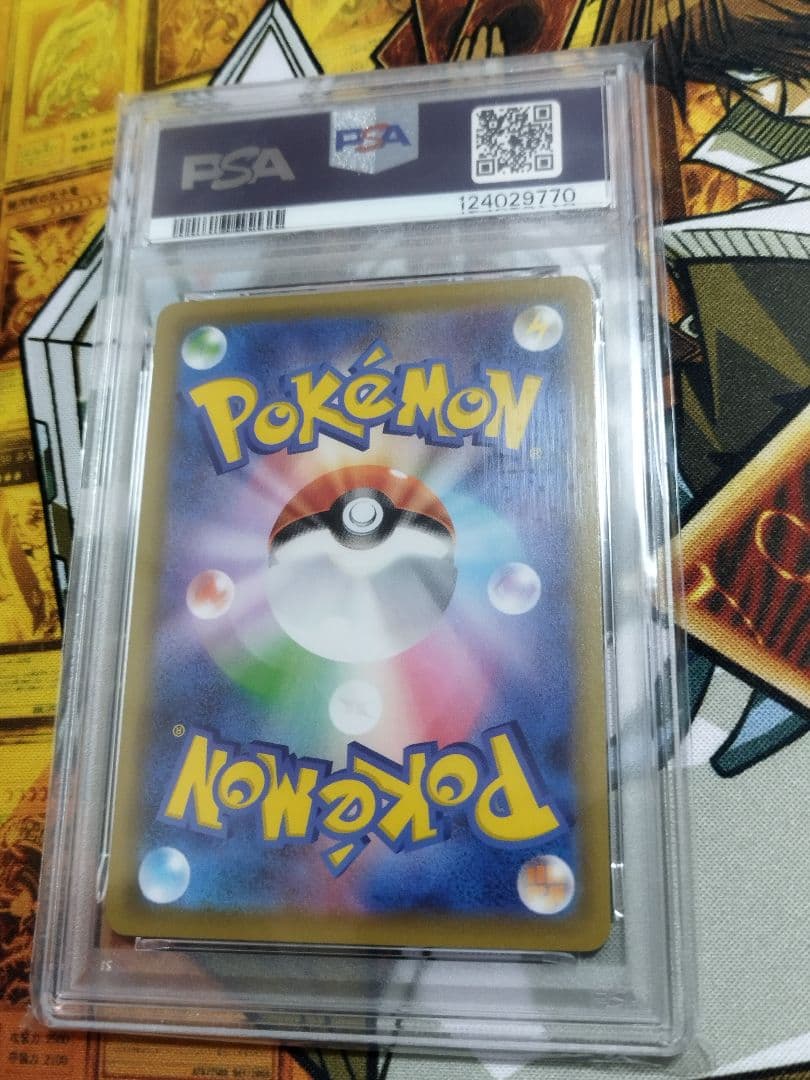 PSA10 ピカチュウ 25th ANNIVERSARY COLLECTION