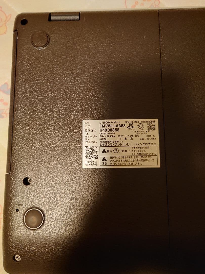 富士通 LIFEBOOK WAA/J1 ジャンクパソコン 部品取りに♪