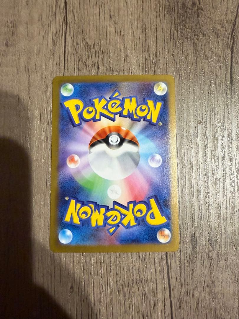 極美品 センタリング良好 メガルカリオEX MUR メガブレイブ