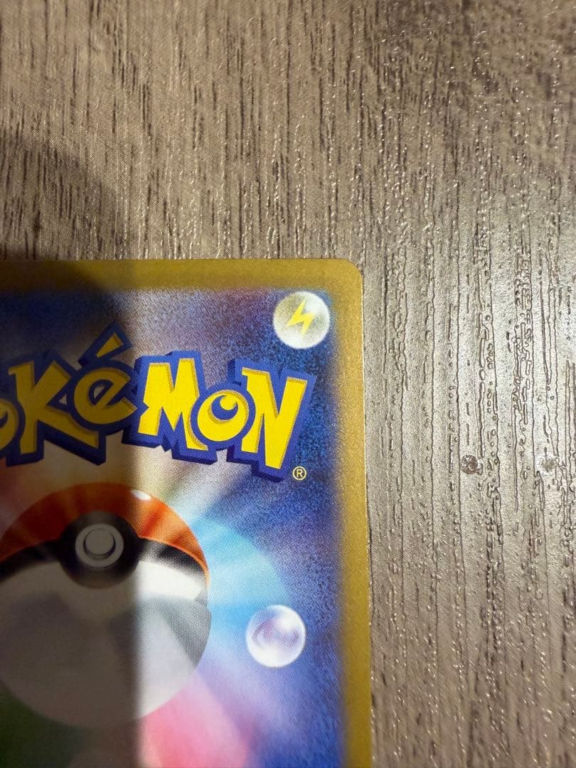 極美品 センタリング良好 メガルカリオEX MUR メガブレイブ