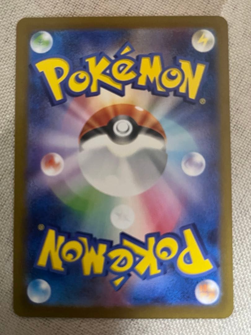 メガサーナイトex MUR 092/063 M1S 【美品】