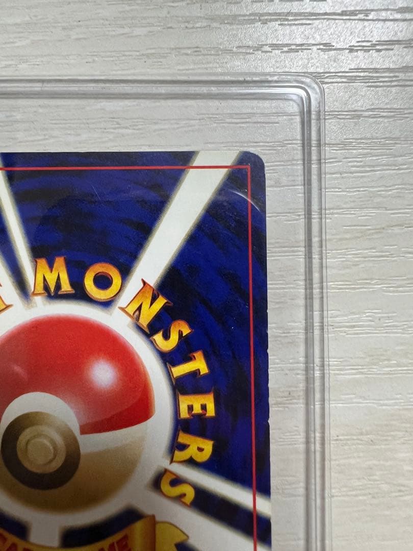 【希少】ホウオウ 旧裏