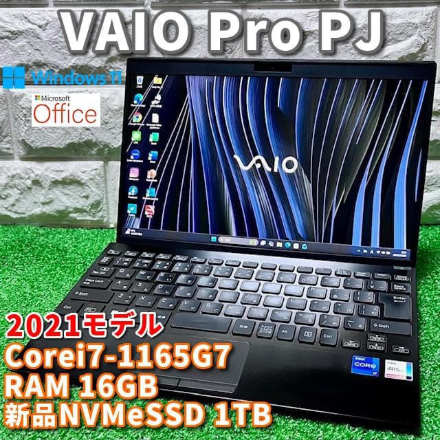 《2021》第11世代最上級ハイスペック！新品SSD！オフィス2024！VAIO