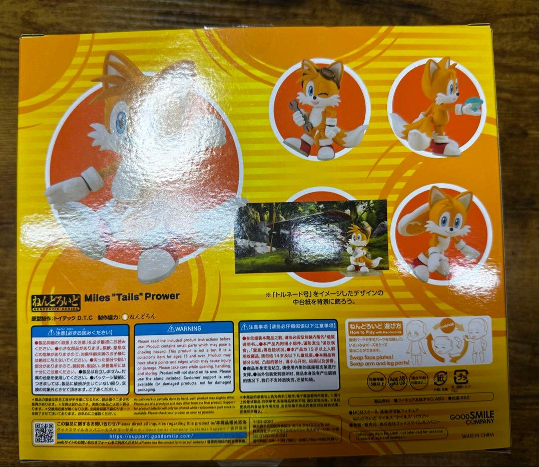 ねんどろいど マイルス・テイルス・パワー ソニックシリーズ