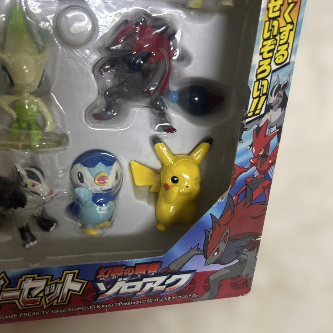 【極美品】幻影の覇者ゾロアーク　モンコレムービーセット ポケモン