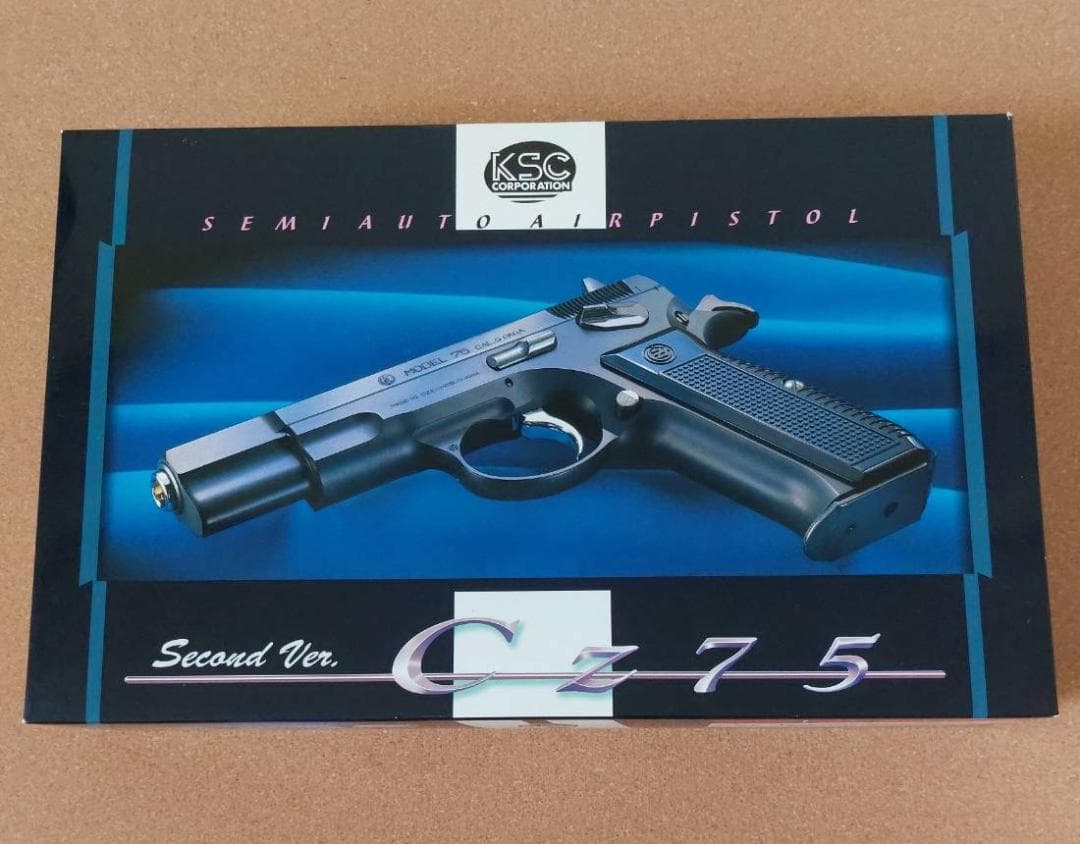 KSC CZ75 2ndバージョン ガスガン 未使用品