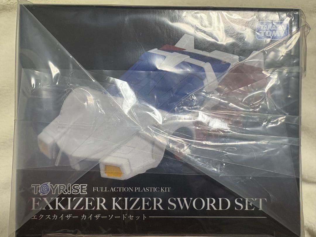 タカラトミーモール限定 トイライズ エクスカイザー カイザーソードセット 新品