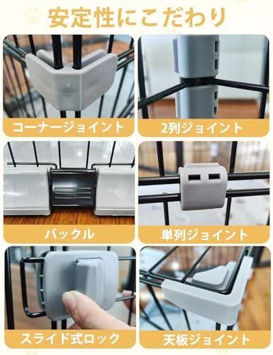 JPJieAnXin 猫ケージ キャットケージ 2段 スリム 大型猫用_corg