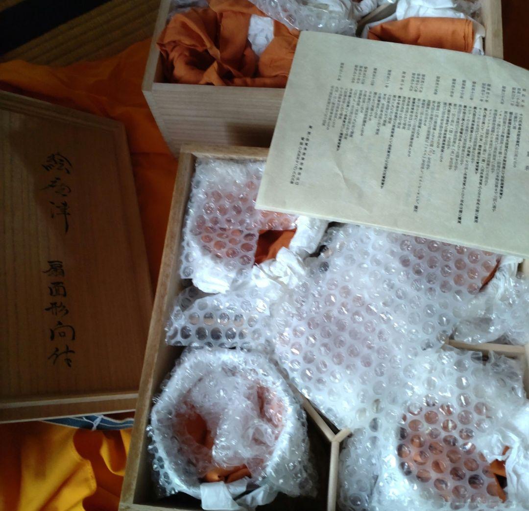 絵唐津『中里重利』扇面形向付　六角向付　二種類　十客揃い　二段重ね共箱