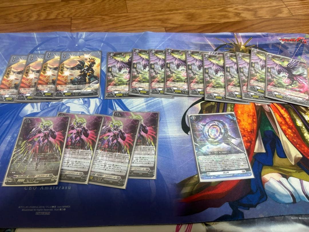 【最終値下げ】カードファイト‼︎ヴァンガードヴェイズルーグデッキ