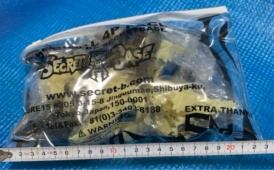 CCP 蓄光ミニヘドラ　DOARAT Quanto SECRETBASE 怒髪天