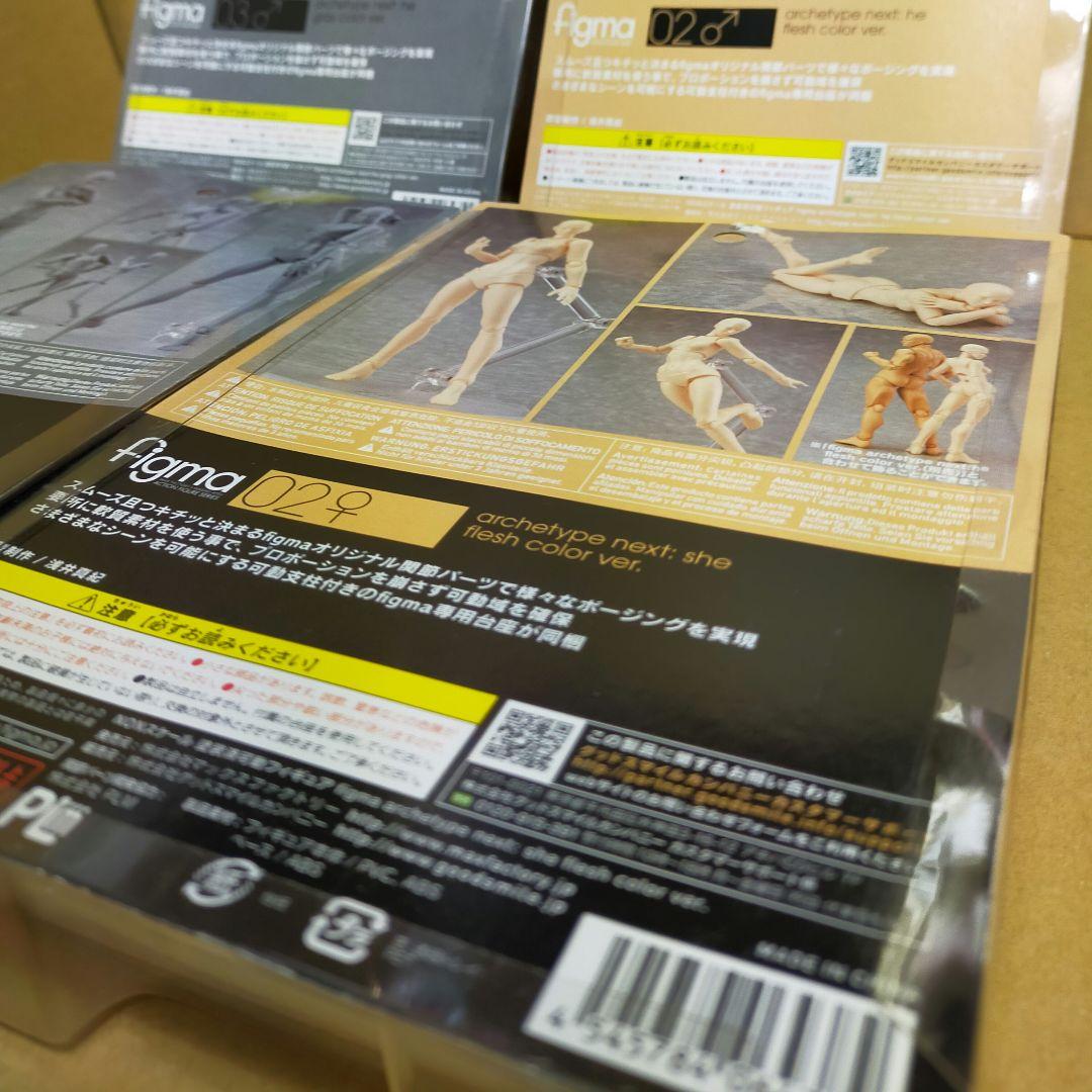 figma archetype next：he & her　4体セット