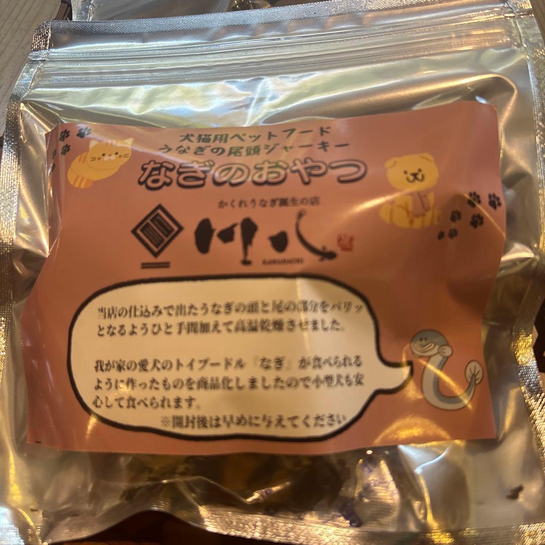 鰻の尾頭ジャーキーまとめ買い超お得割50グラム12パック