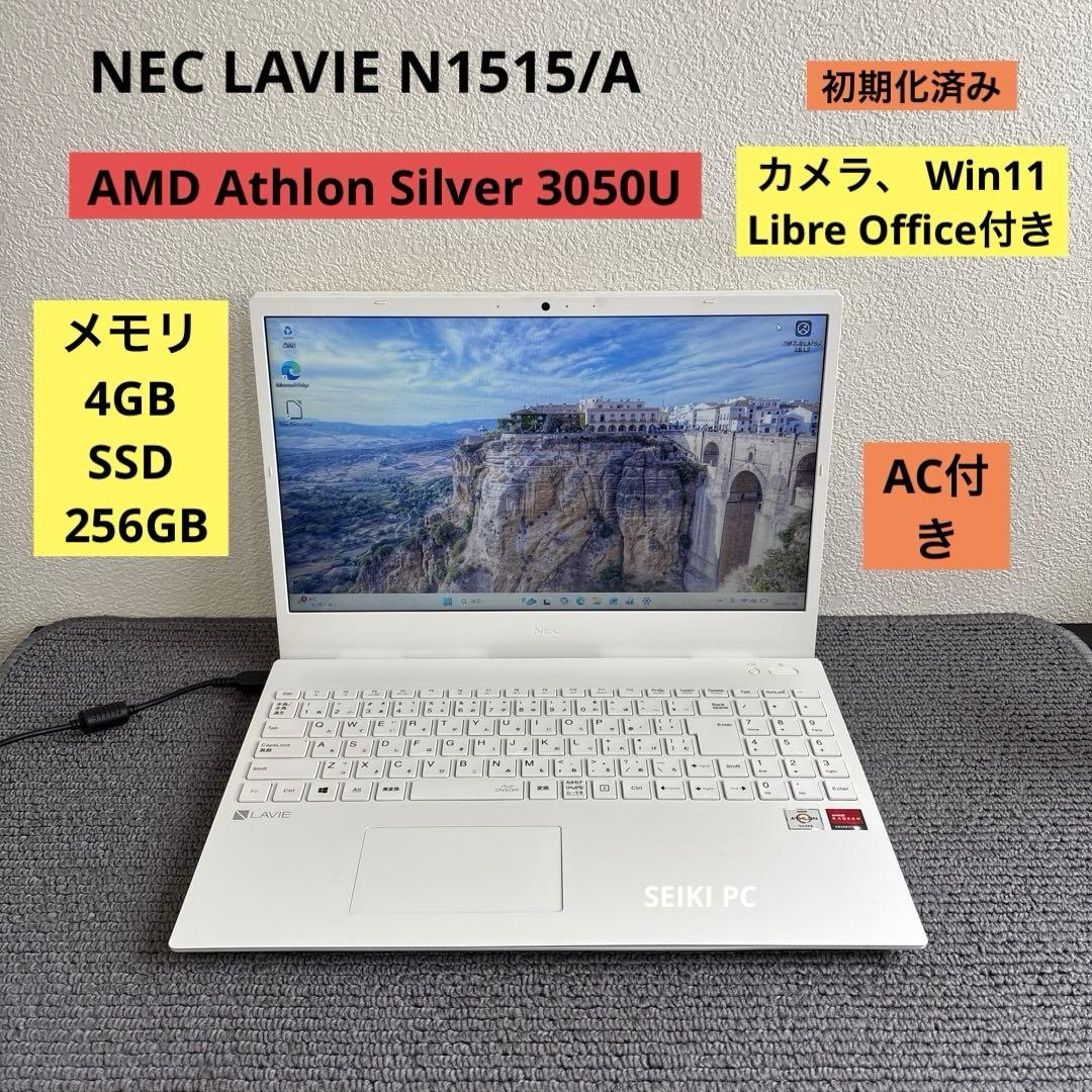 Windowsノート本体 NEC LAVIE N1515 AMD Athlon Silver 3050U