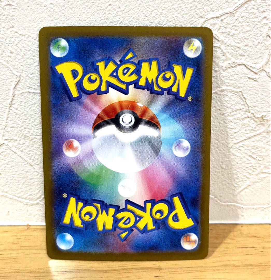 リーリエの決心　SAR