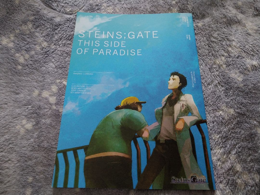 シュタインズ・ゲート Blu-ray/DVD Vol.1〜9連動購入特典