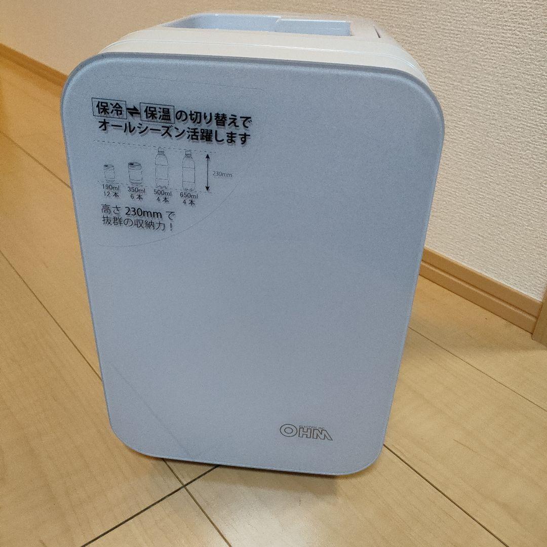 車 冷蔵庫 持ち運び可能 ポータブル電子 保冷 保温 ボックス