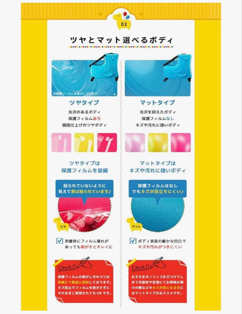 NORICCO 子供が乗れるキッズキャリー　スイートリボン