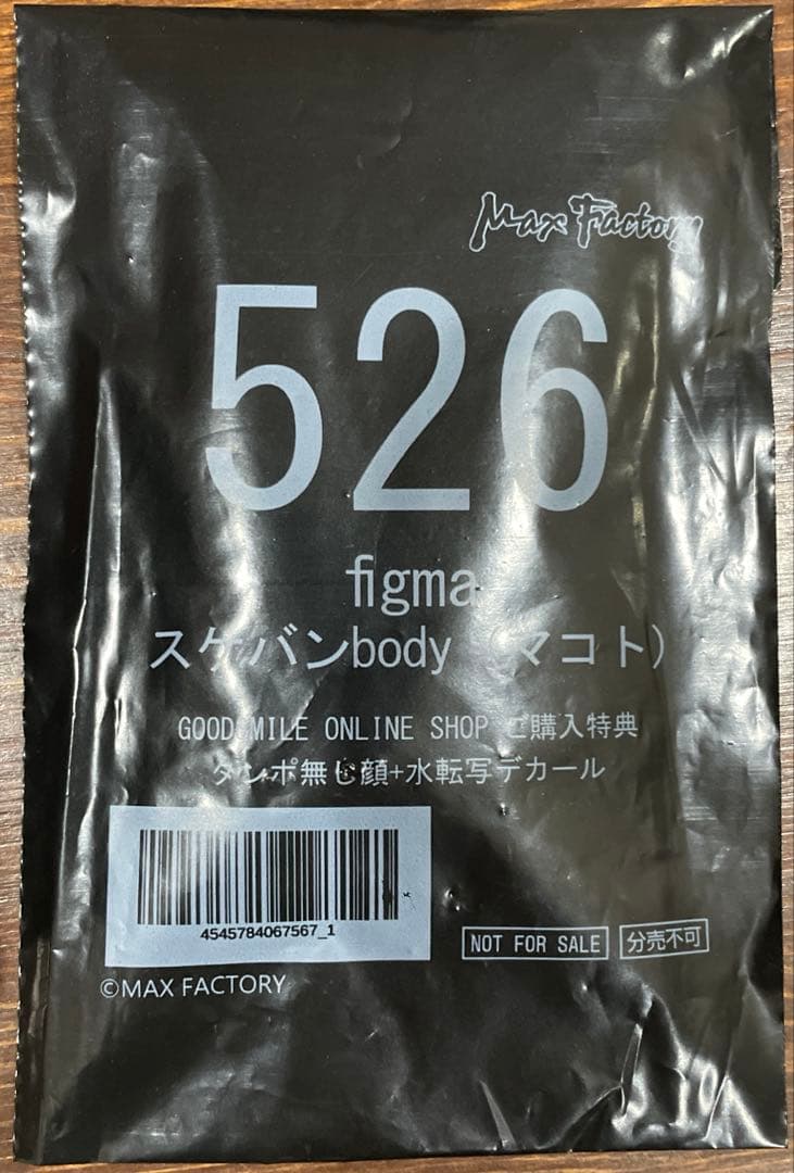 【未開封・特典付き】figmaスケバンbody(マコト)figma Styles