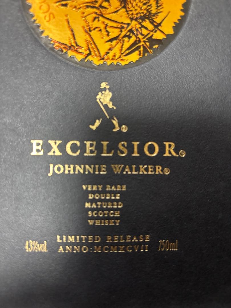 ジョニー・ウォーカー エクセルシオール 750ml