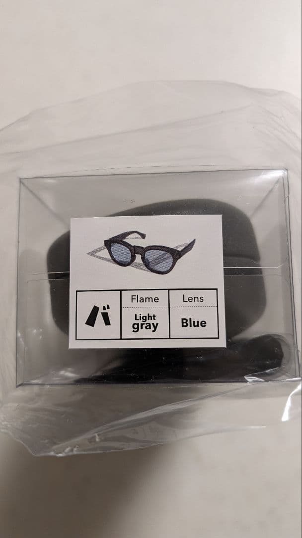 バナナマン サングラス メガネ ブルー ポップアップ bananaman