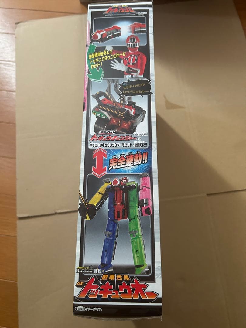新品　未開封　列車合体 DX トッキュウオー