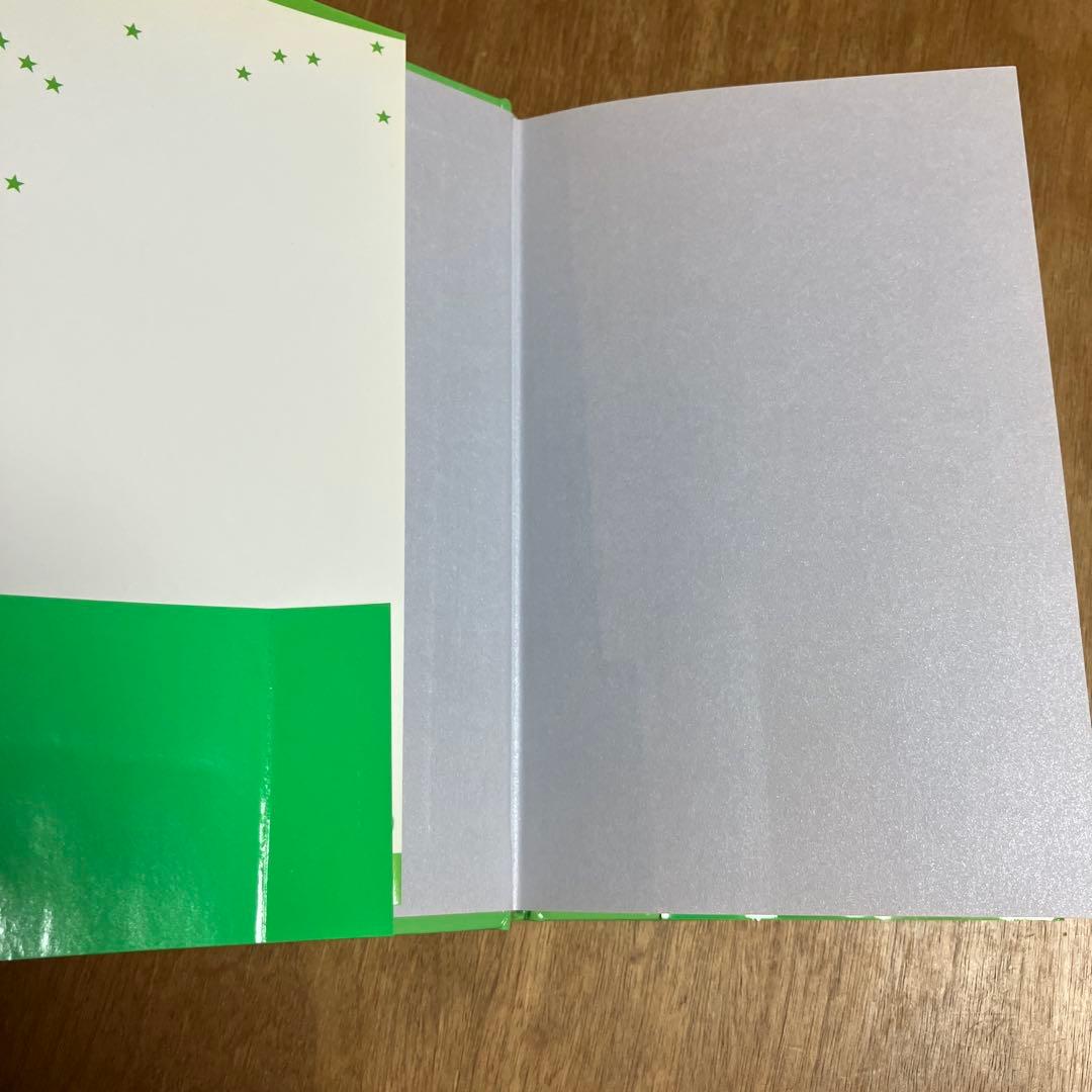 アミ小さな宇宙人　もどってきたアミ　アミ3度めの約束