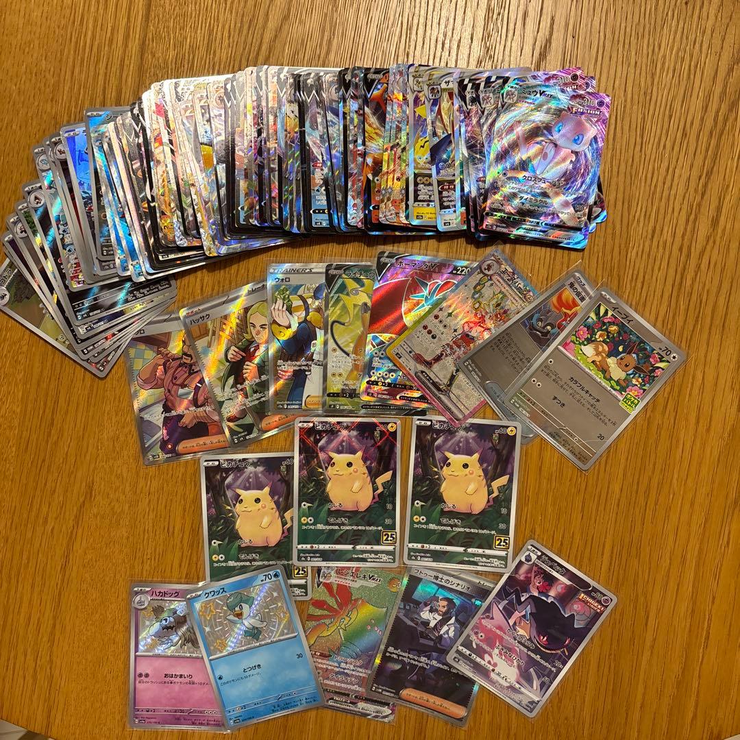 ポケモンカードセット（ホロ・VMAX含む）