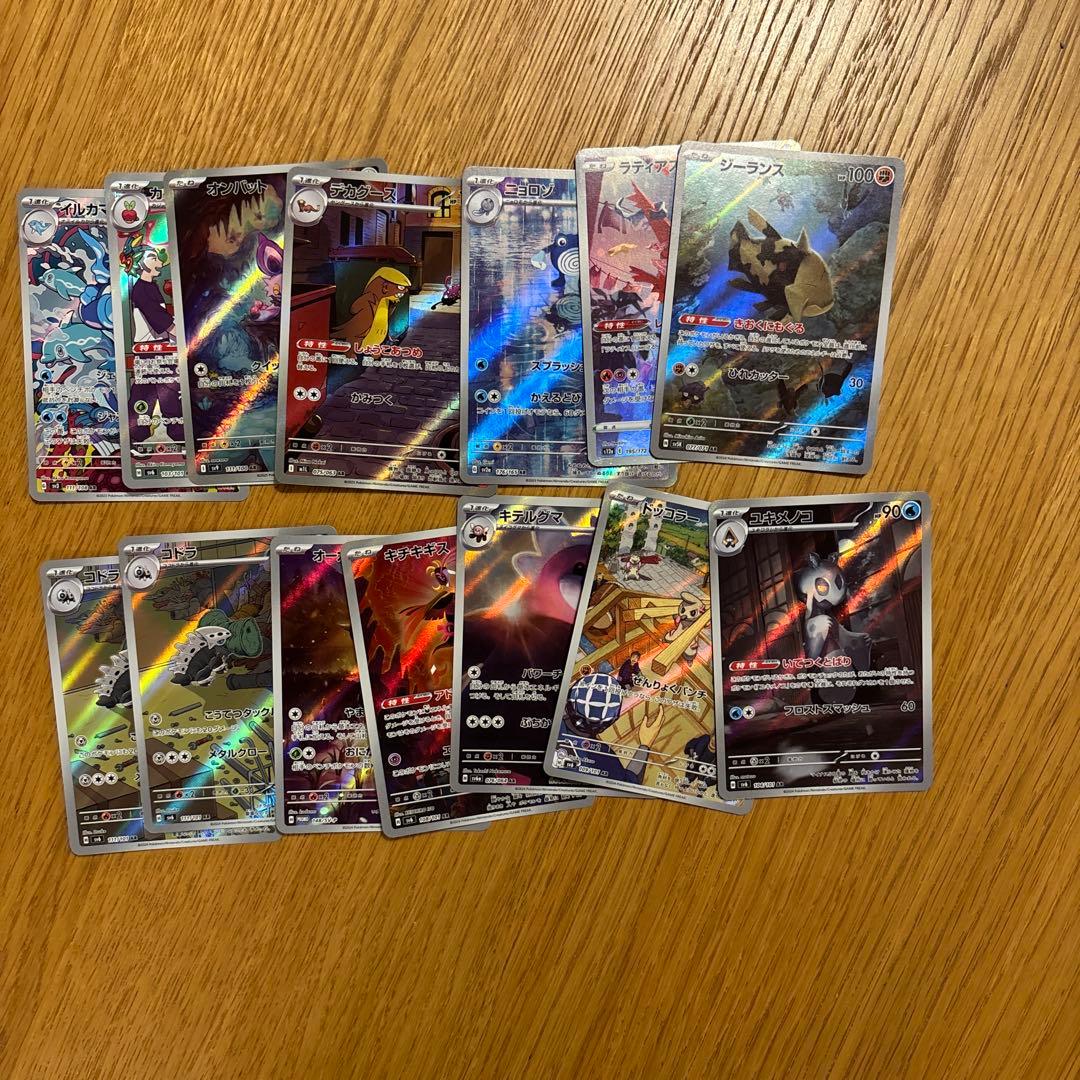 ポケモンカードセット（ホロ・VMAX含む）