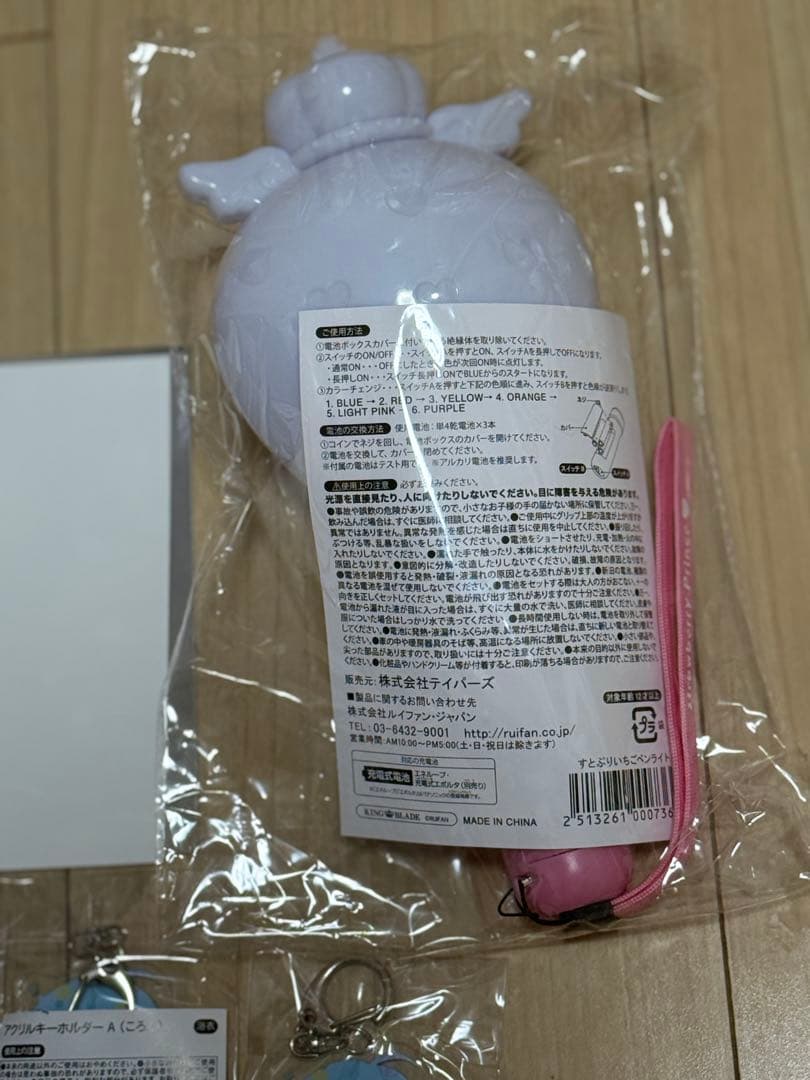 すとぷり ころん グッズ CD ブロマイド 缶バッジ アクキー 最安値!!!!