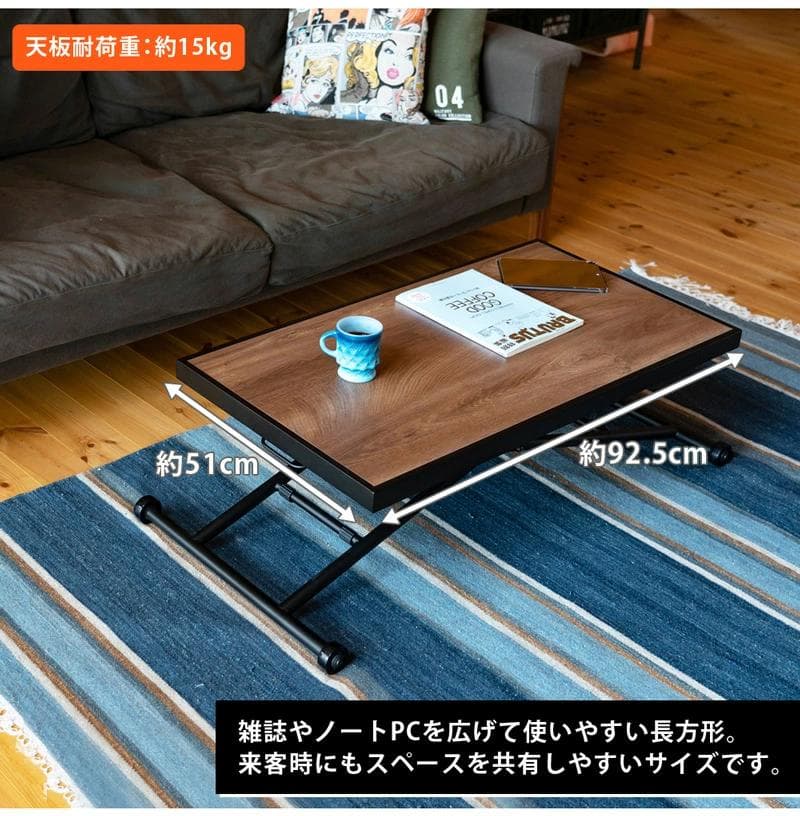 昇降式テーブル デスク （アイアン＆木目調）