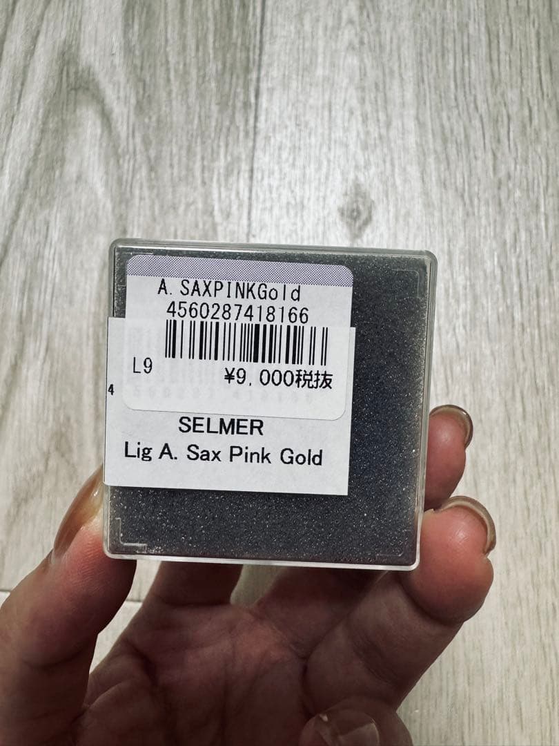 SELMER アルトサックス　リガチャー ピンクゴールド